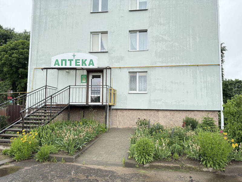 Аптека №5 Экомаркет