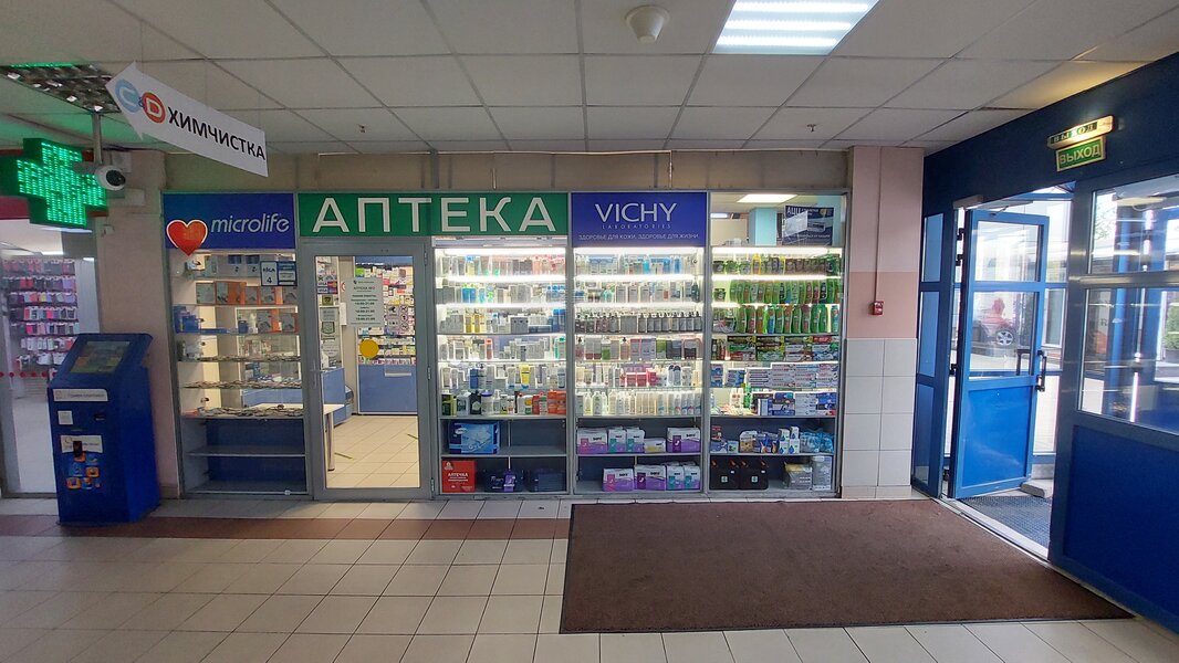 Аптека №2 Плесид